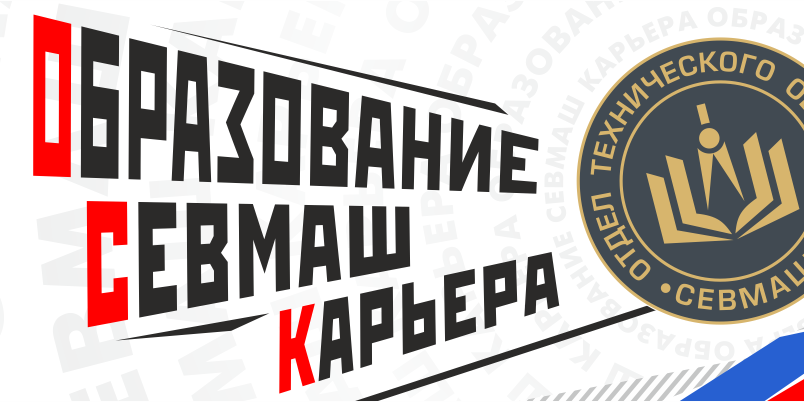 Целевое обучение